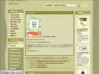 akimushi.com