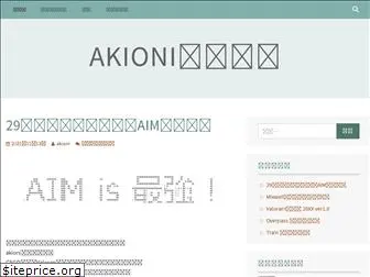 akioni.wordpress.com