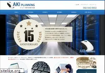 akiplan.jp