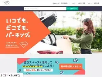 akippa.com