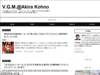 akira-diary.com