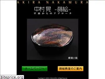 akira-makie.com