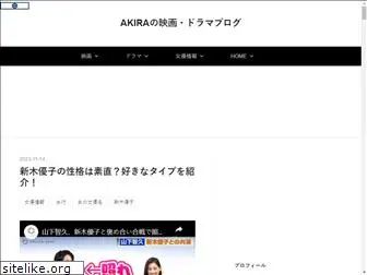 akira-movies-drama.com