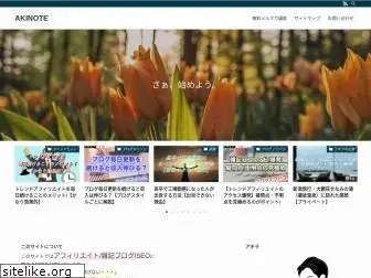 akira-ogura.com
