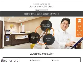 akira-uro-clinic.net