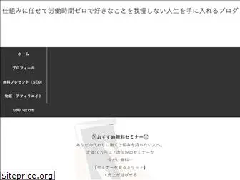 akira01.com