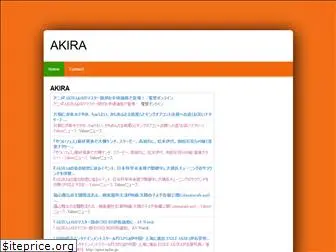 akira2001.com
