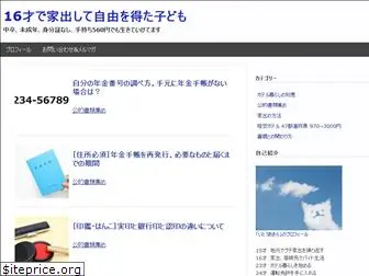 akiragu.com
