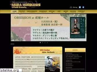 akirahorikoshi.com