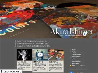 akiraishii.net