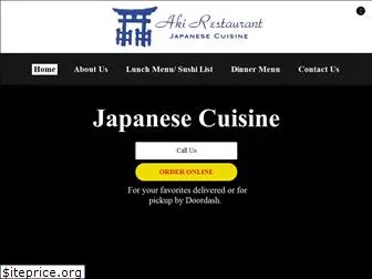 akirestaurant-la.com