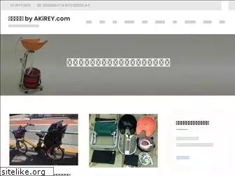 akirey.com