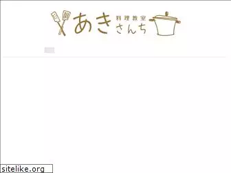 akisanchi.com