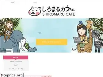 akitashiromaru.com