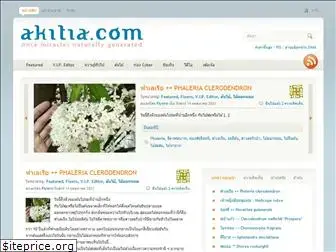 akitia.com
