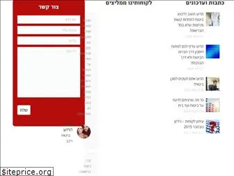 akiva-ins.com