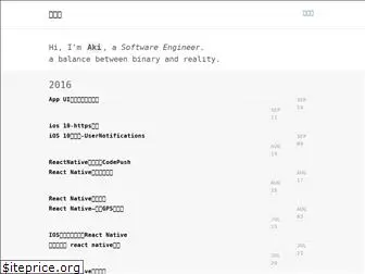 akixie.github.io