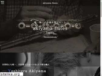 akiyamaflutes.co.jp