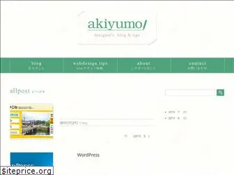 akiyum.com