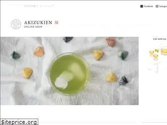 akizukien.com