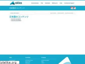 akka-ja-2411-translated.netlify.com