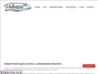 akkermania.com.ua
