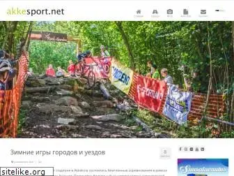 akkesport.net