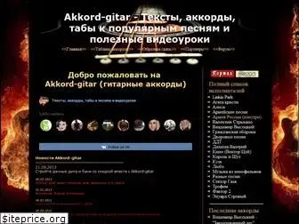 akkord-gitar.com