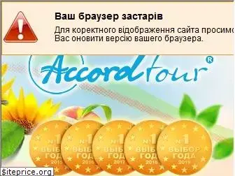 akkord-tour.com.ua