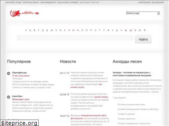 akkordus.ru