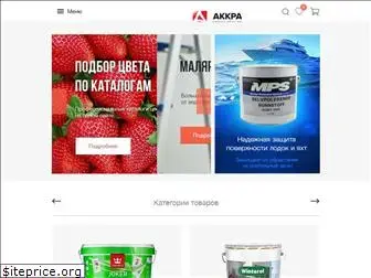 akkras.ru