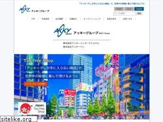 akky-jp.com