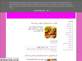 aklaatfood.blogspot.com