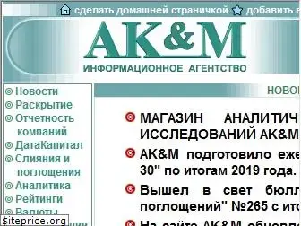 akm.ru