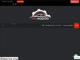 akmazda.com