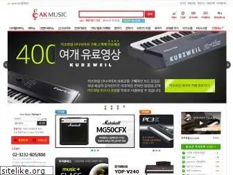 akmusic.co.kr