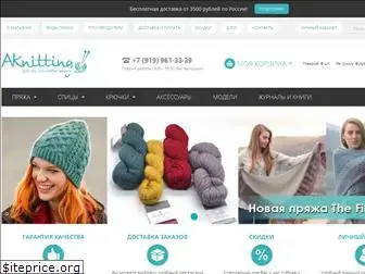 www.aknitting.ru website price