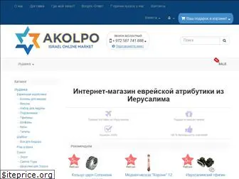 akolpo.com