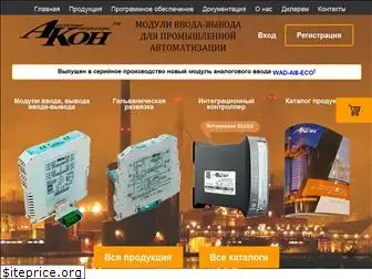 akon.com.ru