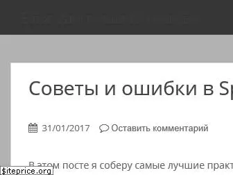 akorsa.ru