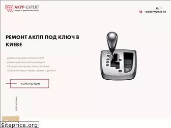 akpp-expert.com.ua