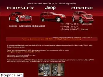 akppnewchrysler-jeep.ru