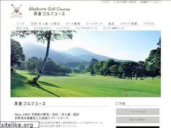 akr-golf.com