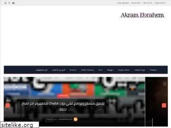 akramebrahem.blogspot.com