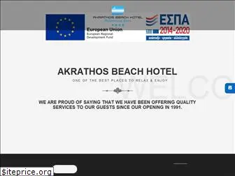 akrathos-hotel.gr