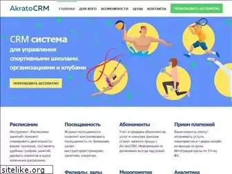 akratocrm.ru