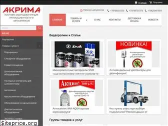 akrima.ru