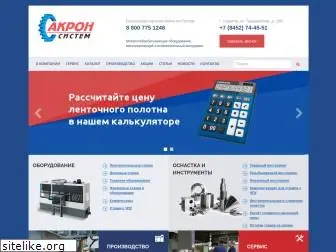 akron-s.ru