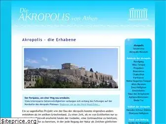 akropolis.gr