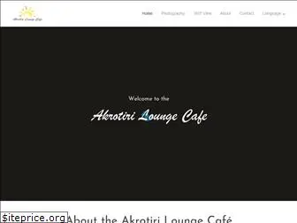 akrotiri-cafe.com